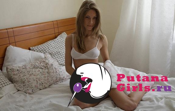 Нюша Проститутка +7(981)809-84-20 - фото 3